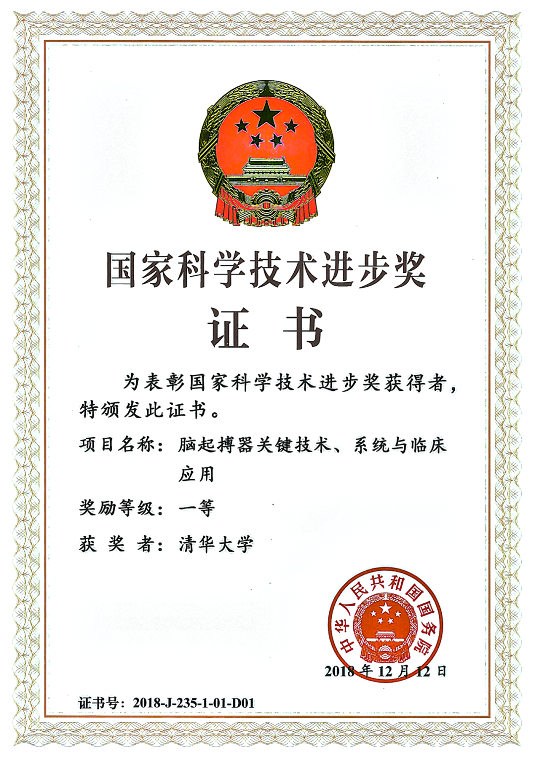 通知图片4
