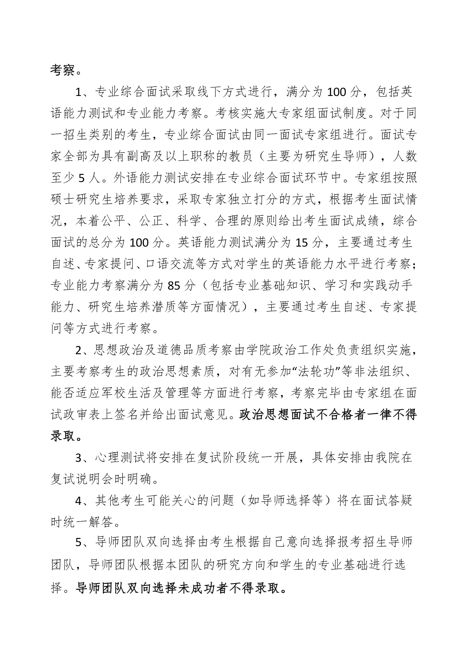 通知图片4