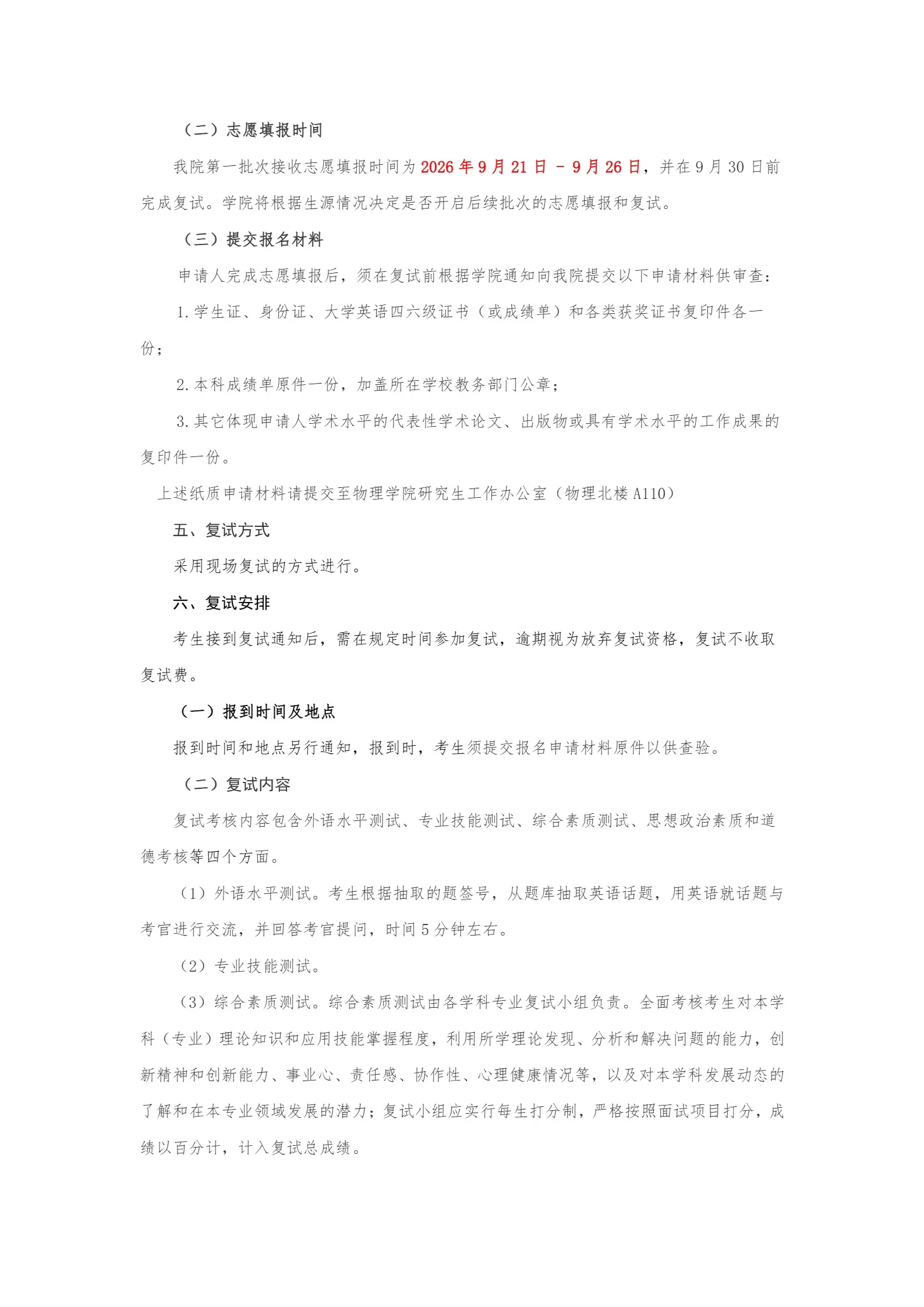 通知图片2