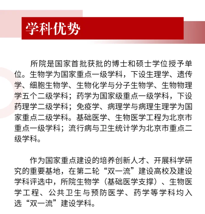通知图片5