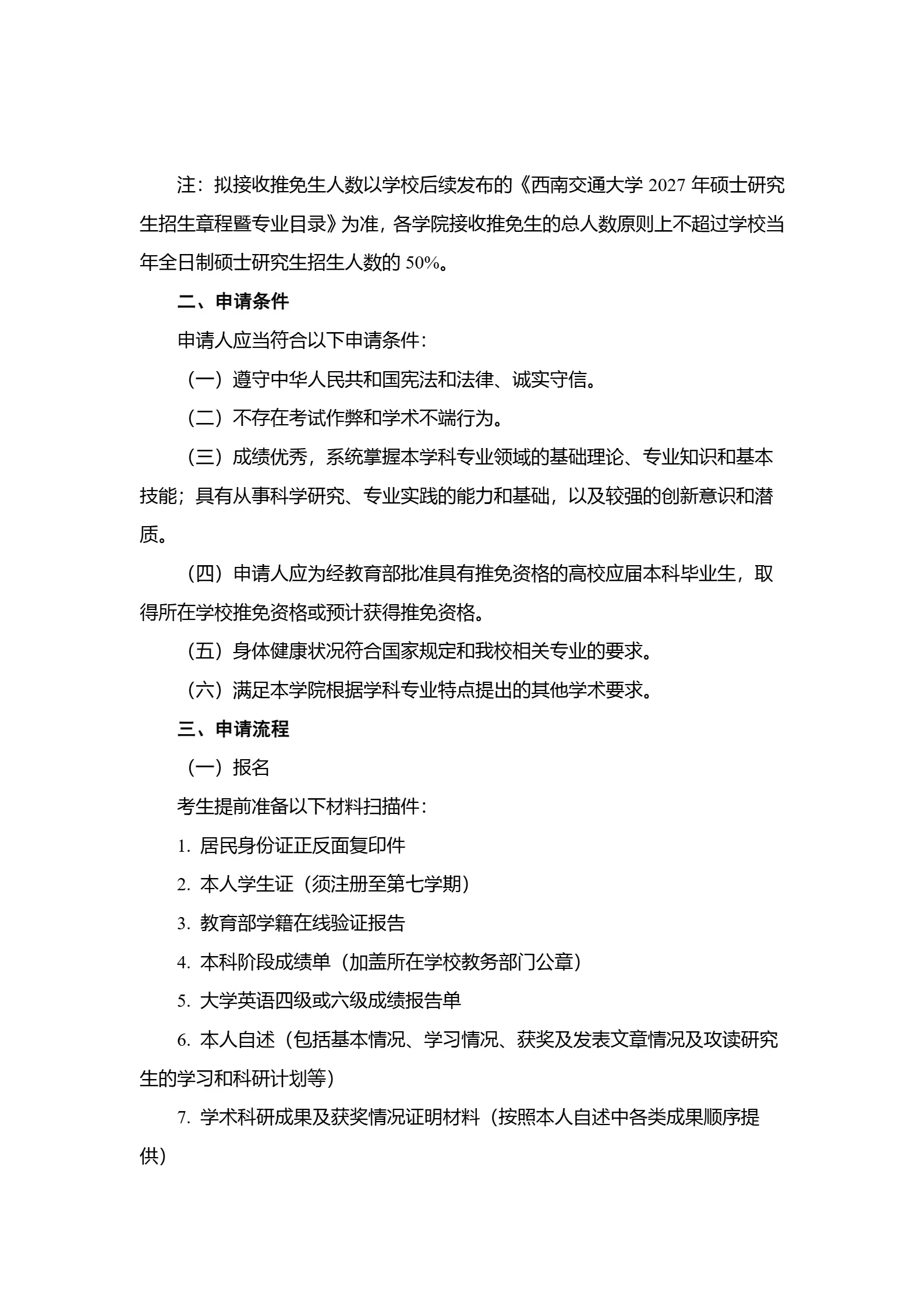 通知图片2