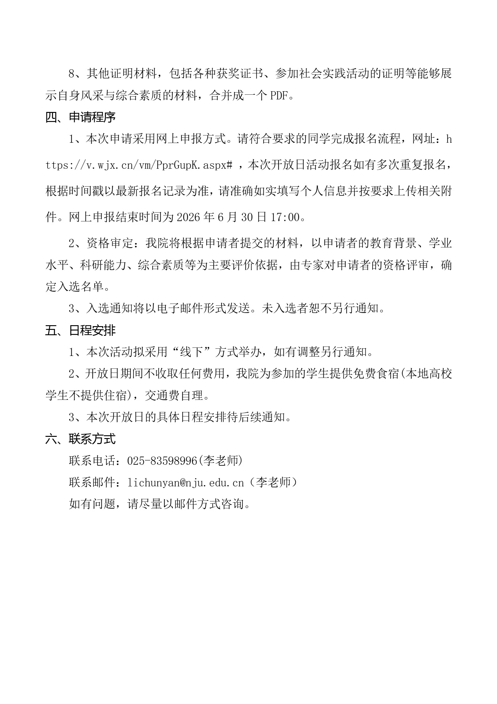 通知图片1
