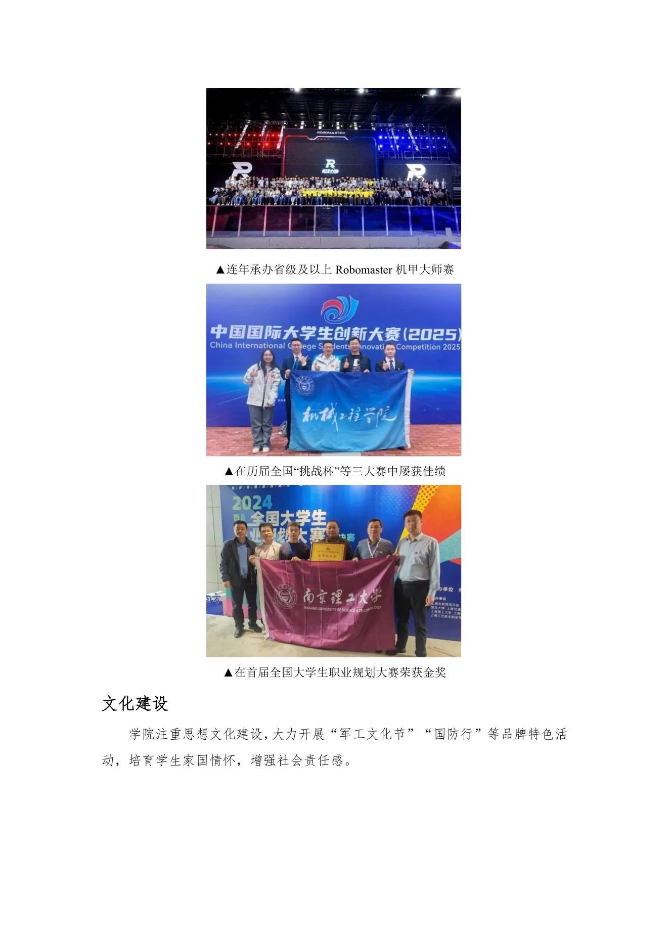 PDF 第 7 页