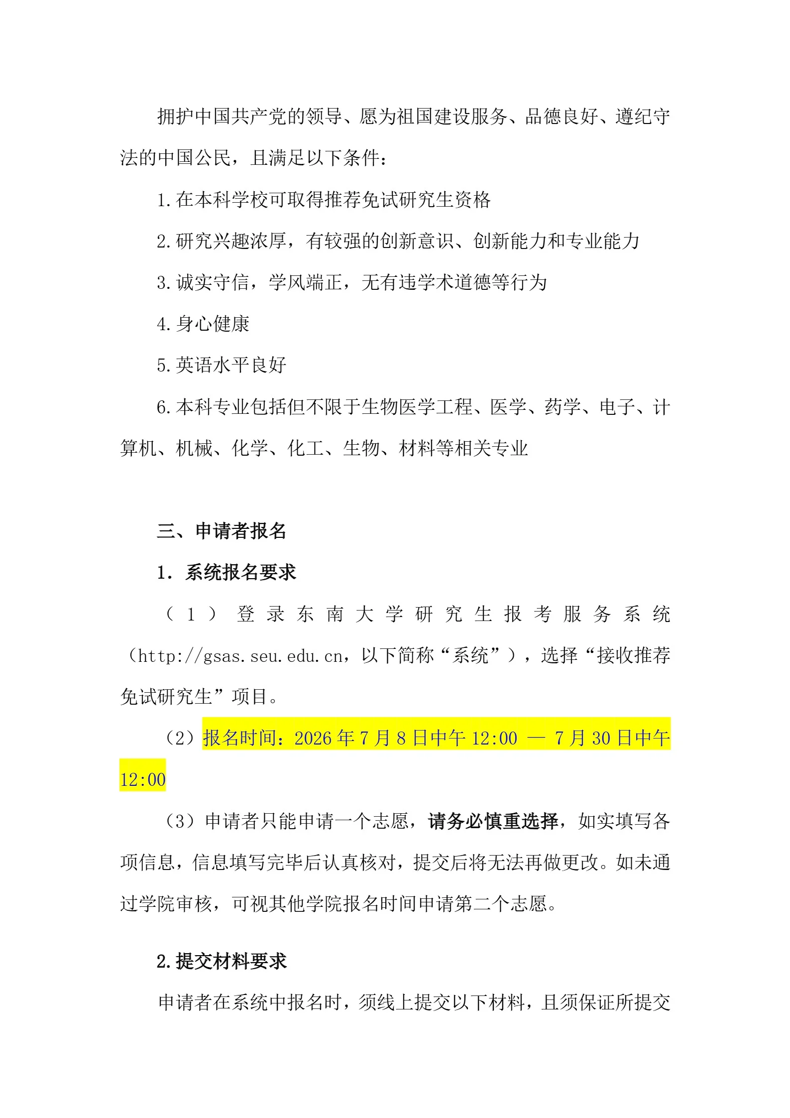 通知图片5