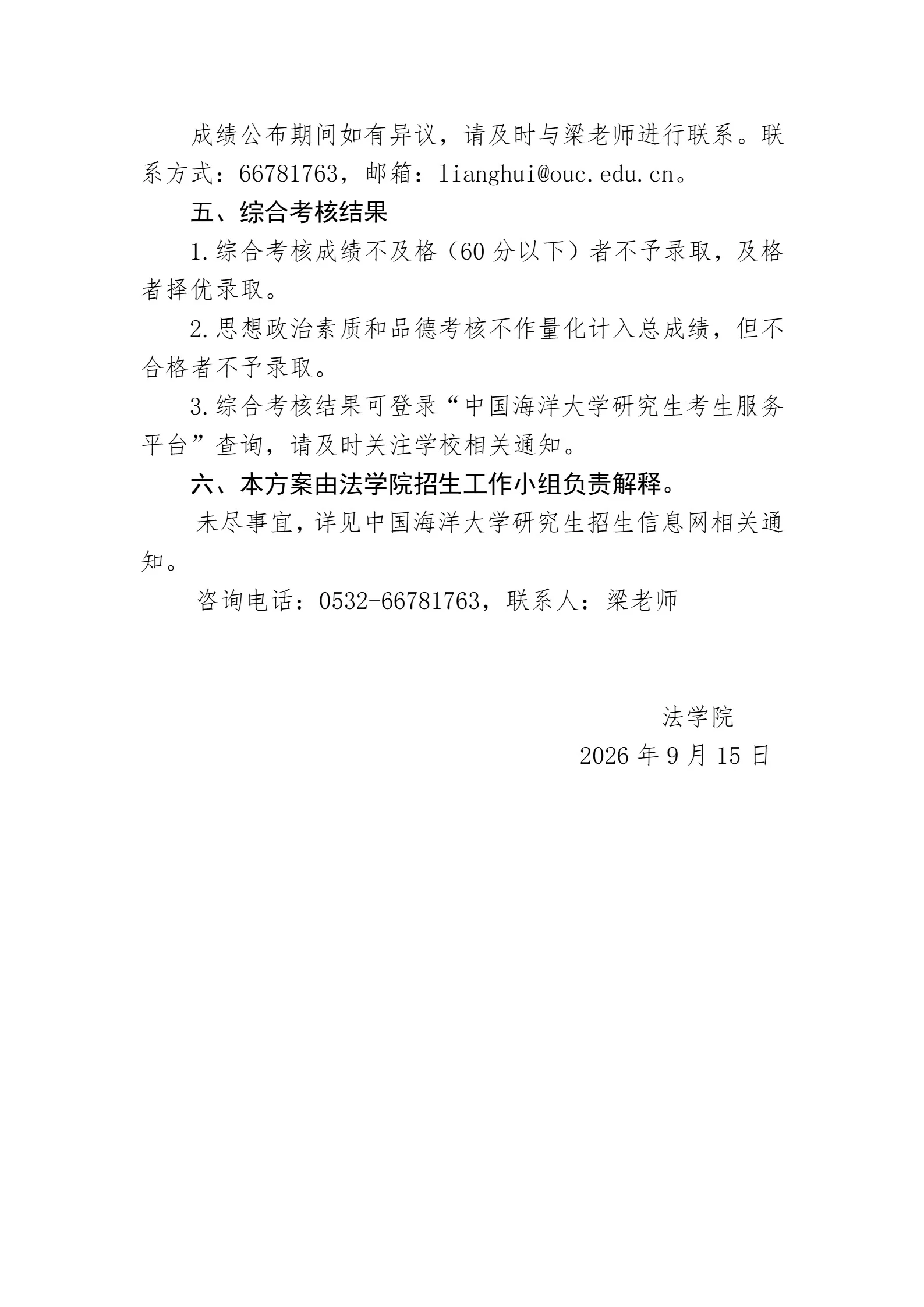 通知图片3