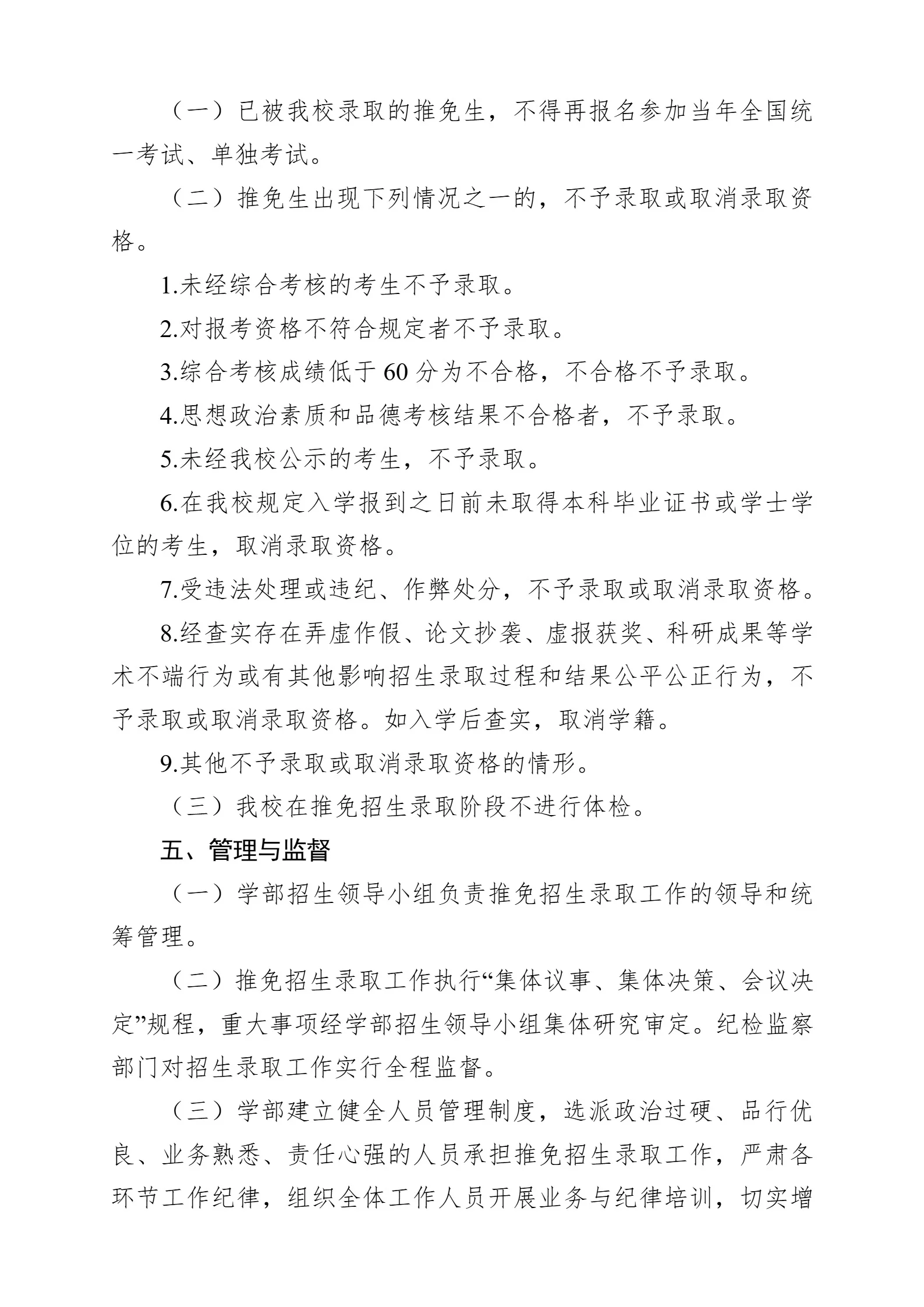 通知图片6