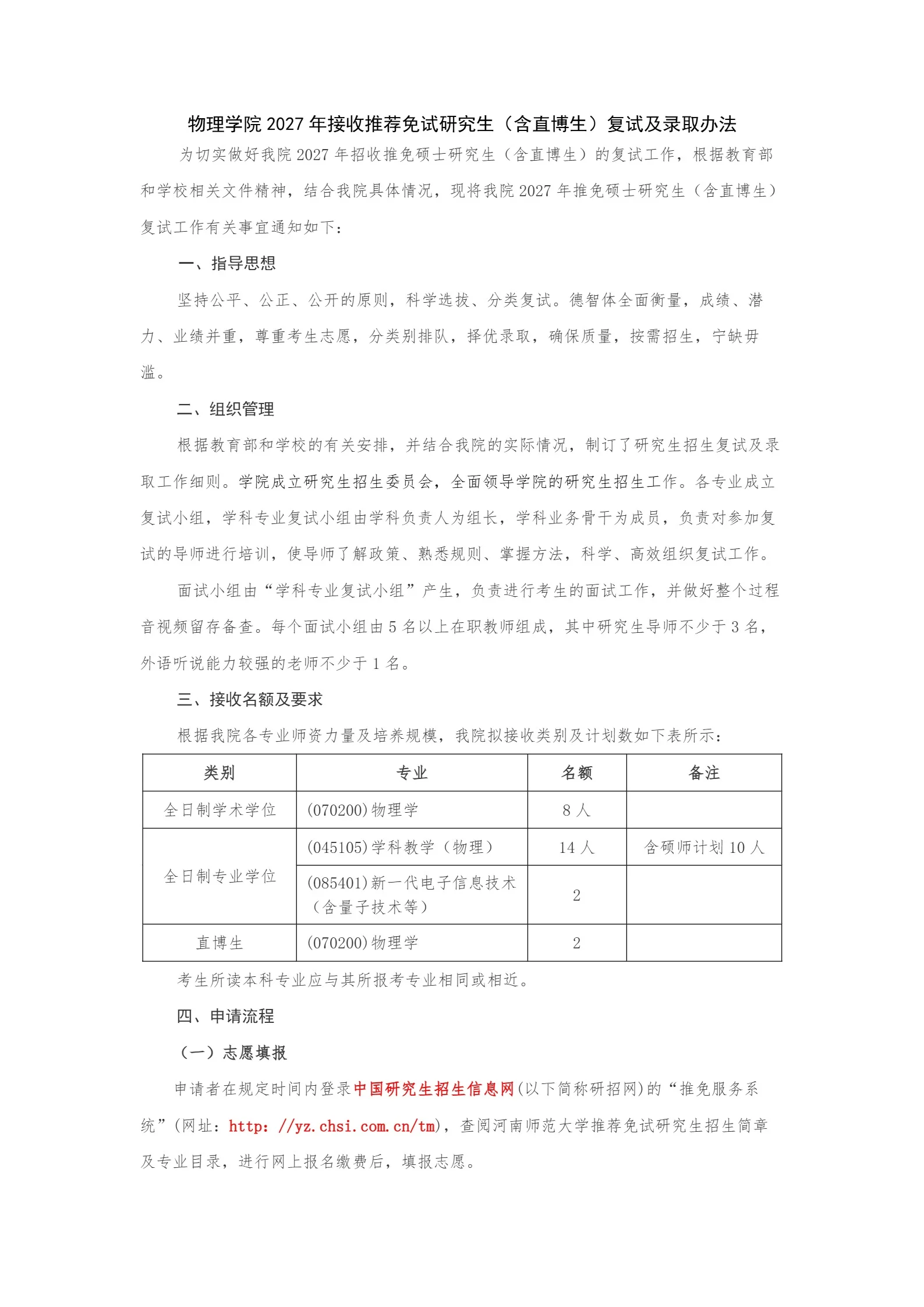 通知图片1