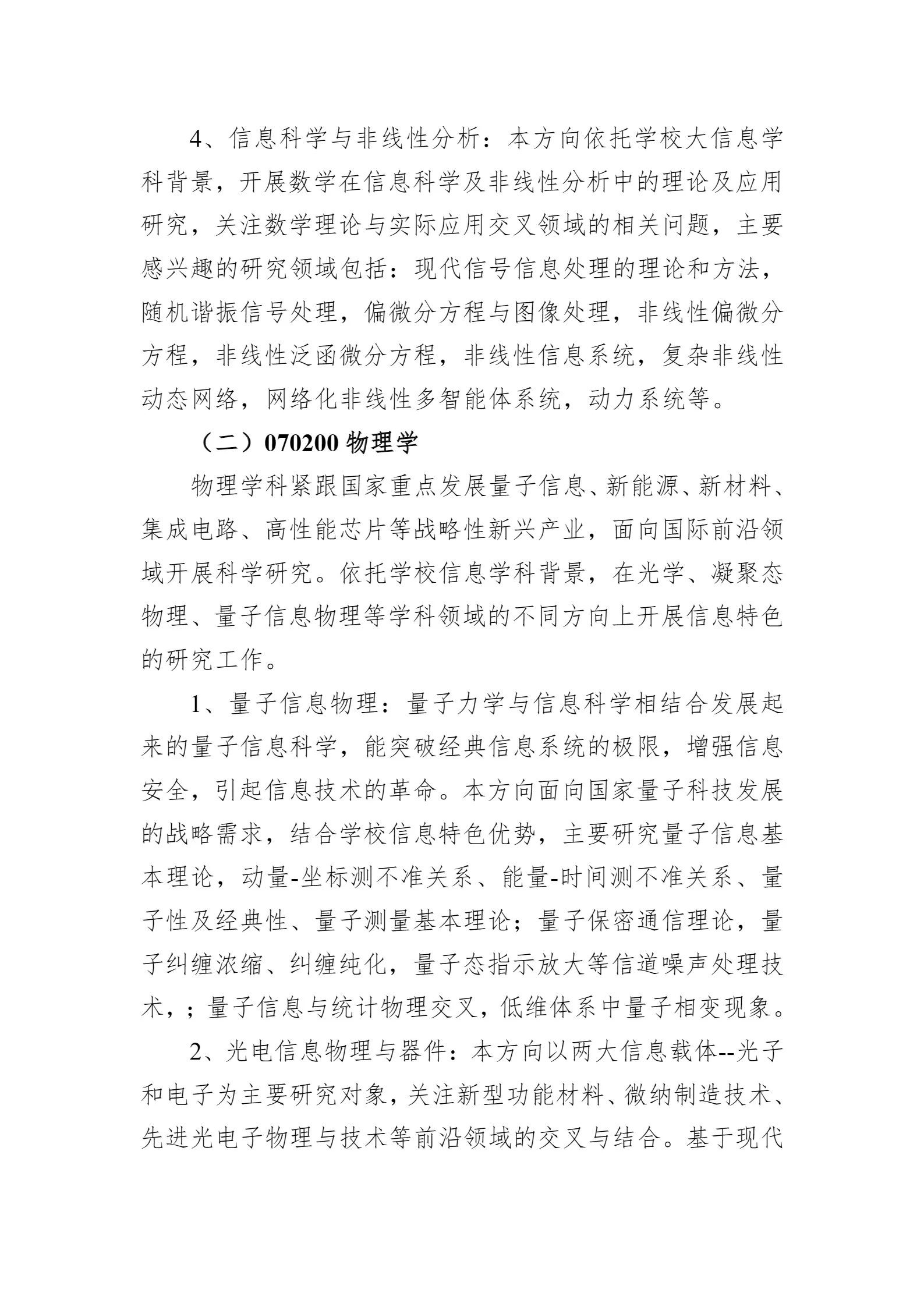 通知图片6