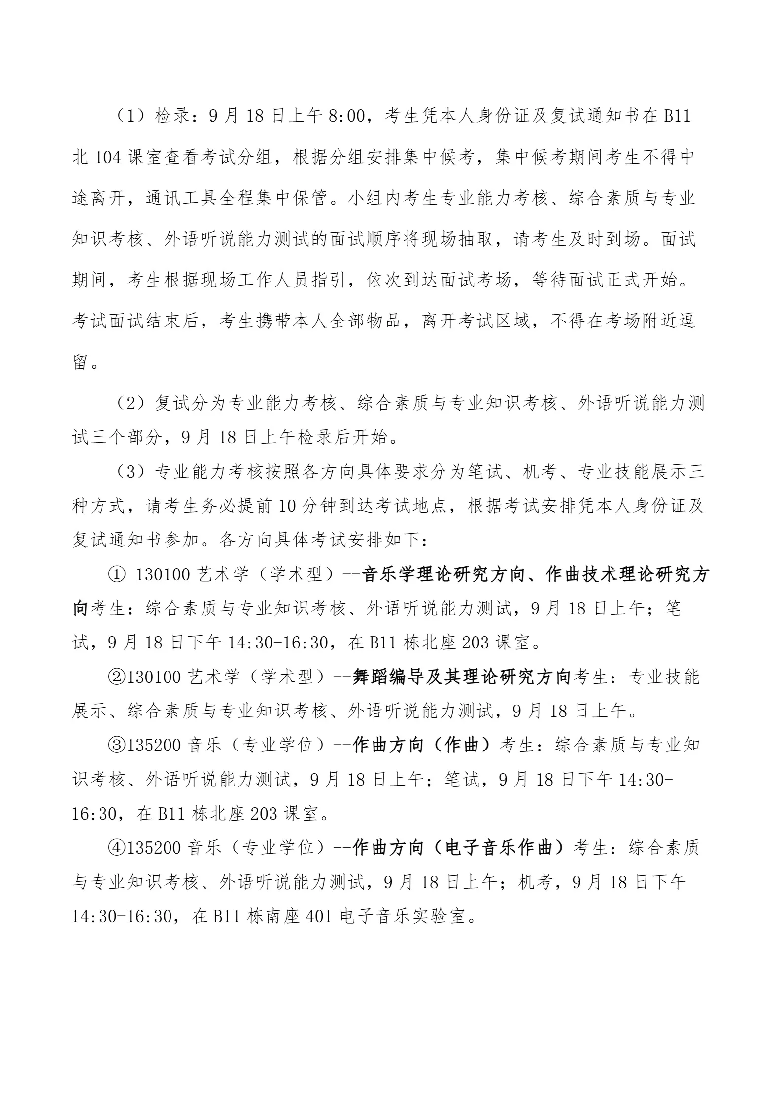通知图片2