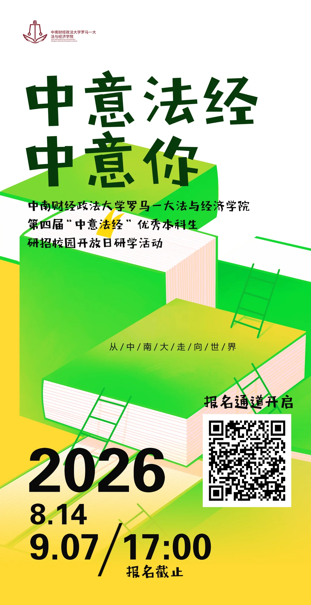通知图片2