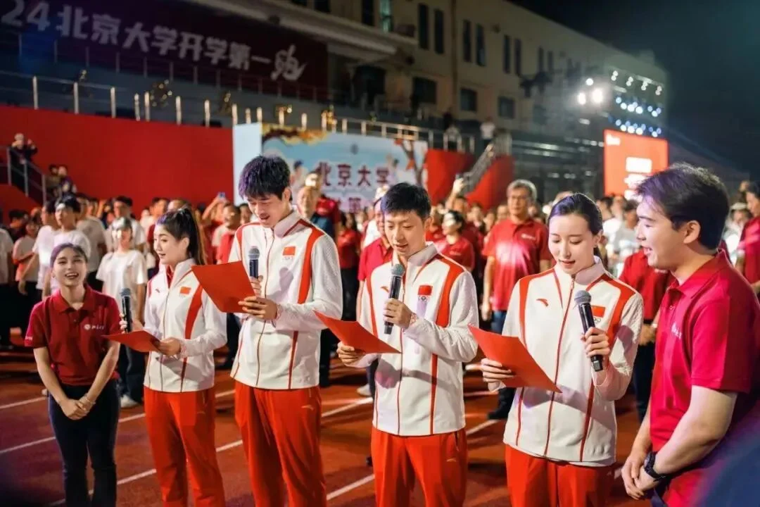 2024北京大学开学第一跑.jpeg