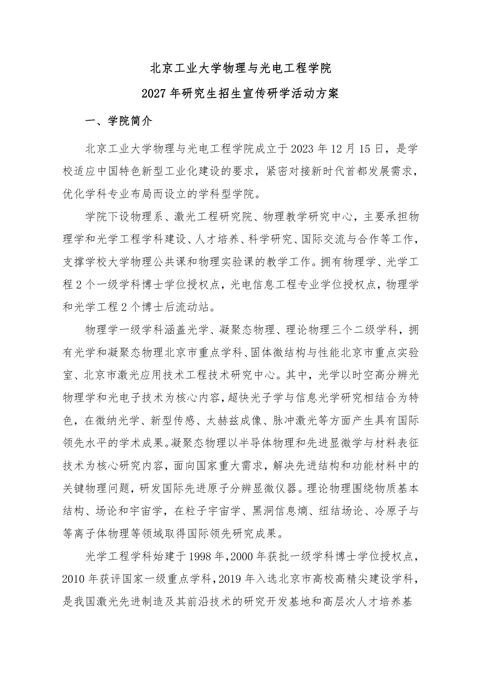 通知图片3