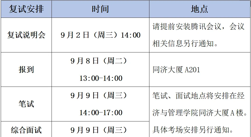 通知图片18