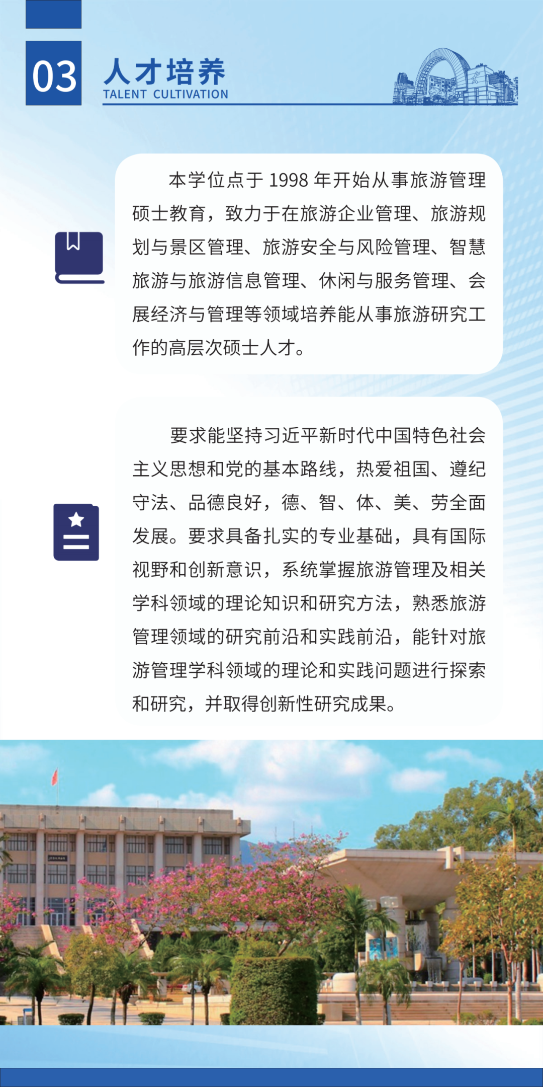 通知图片4