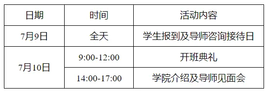 通知图片1