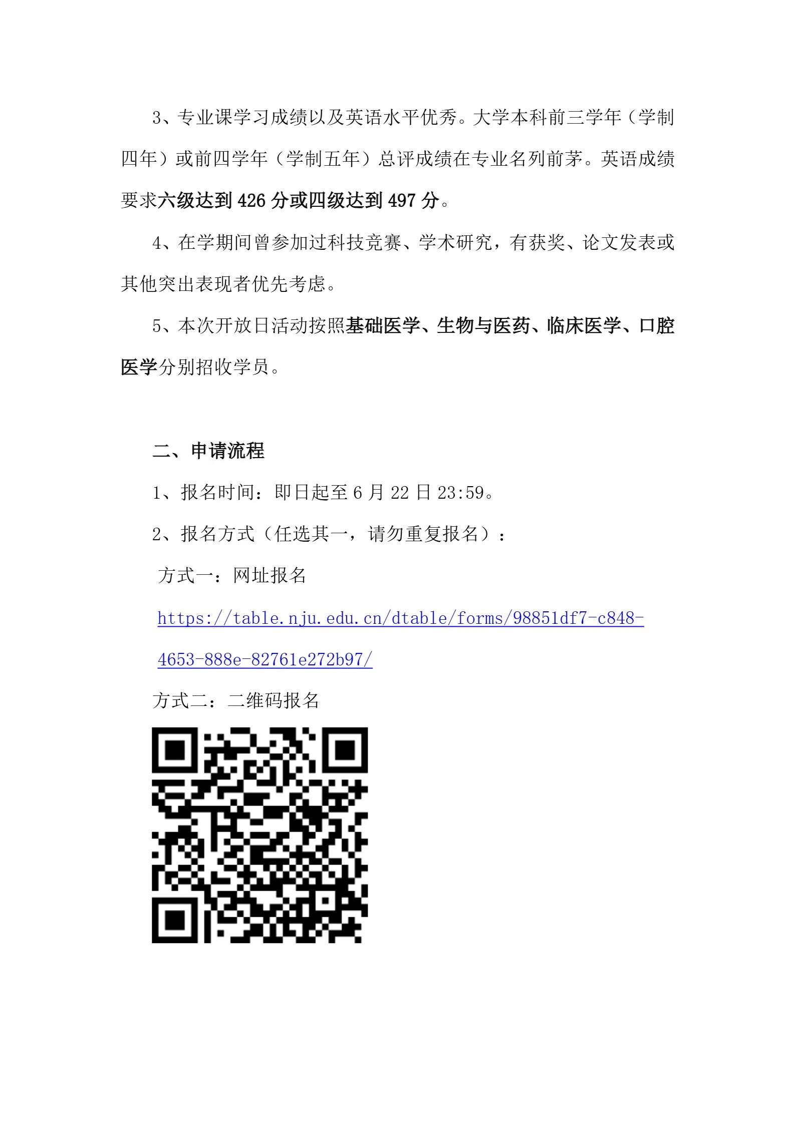 通知图片2