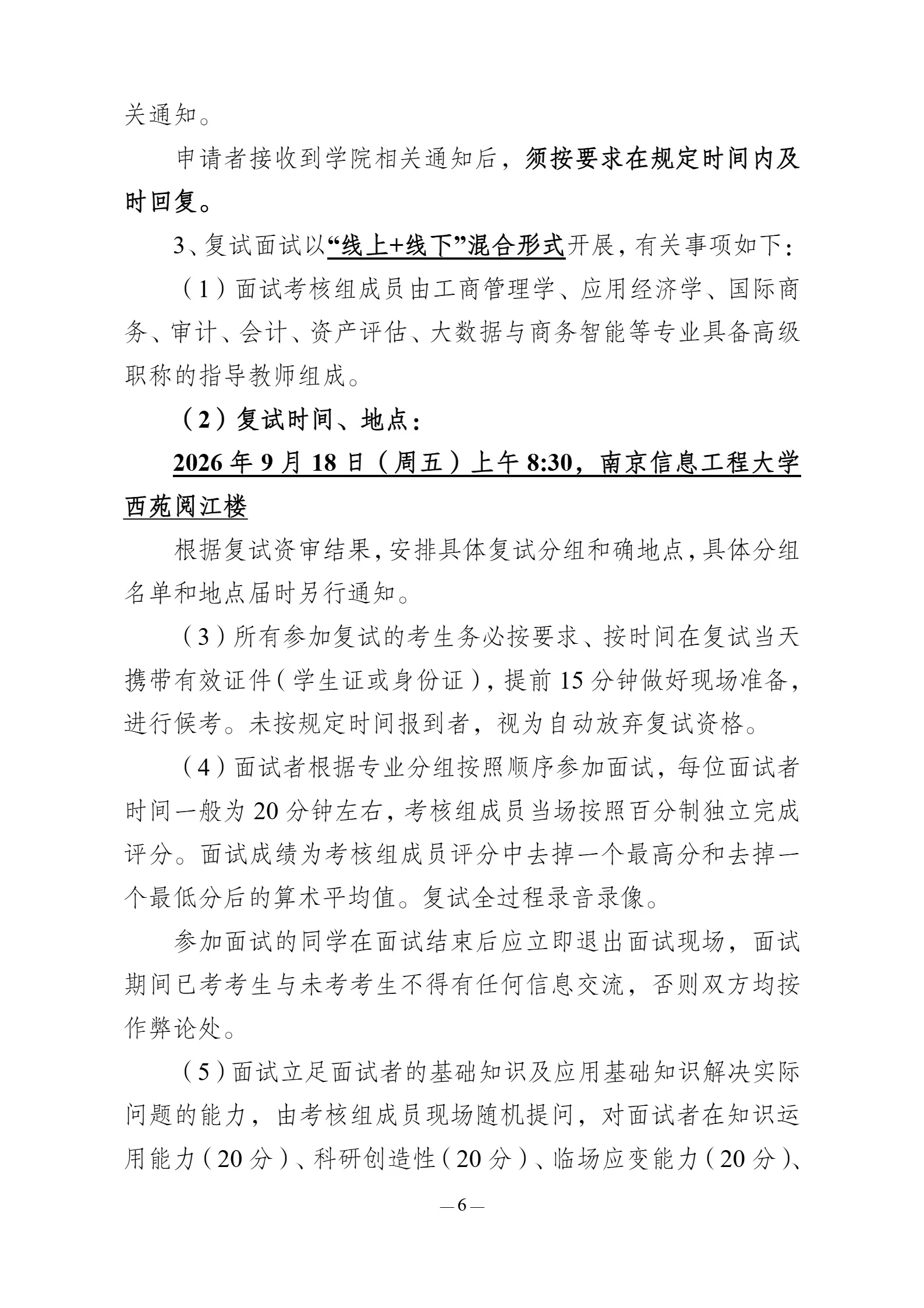 通知图片6