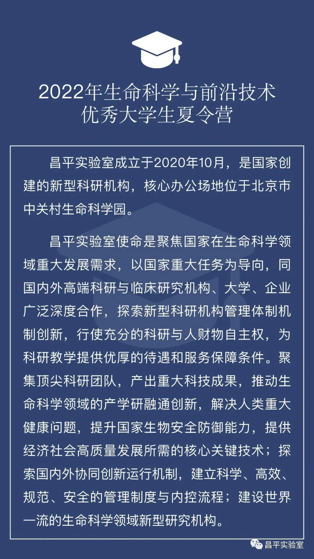 通知图片9