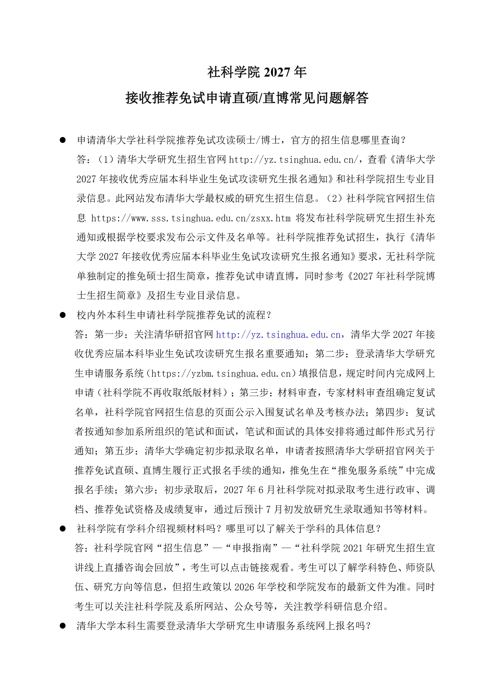 通知图片2