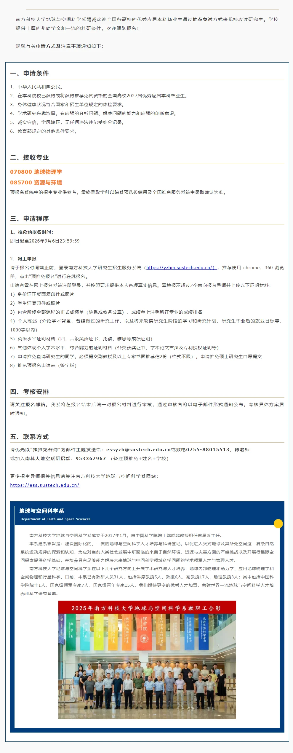 通知图片1