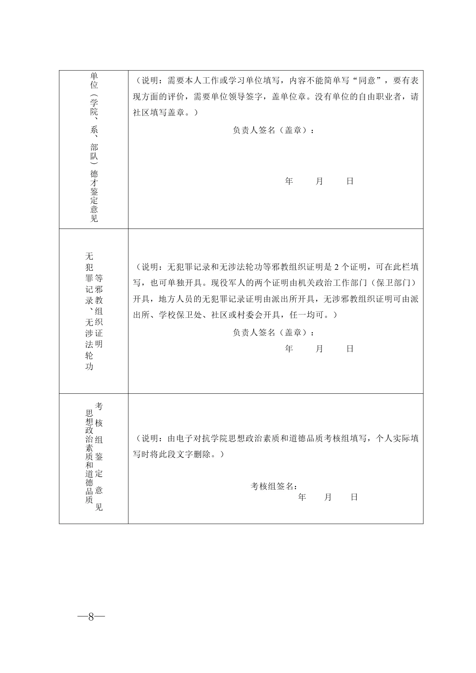 通知图片3