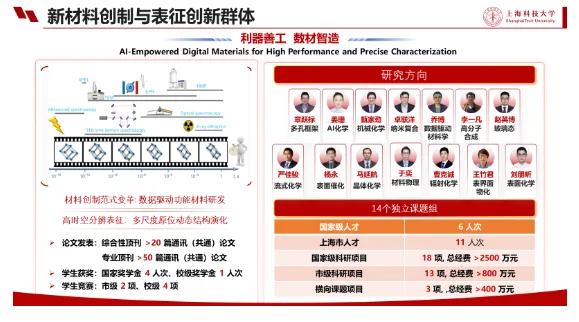 通知图片14