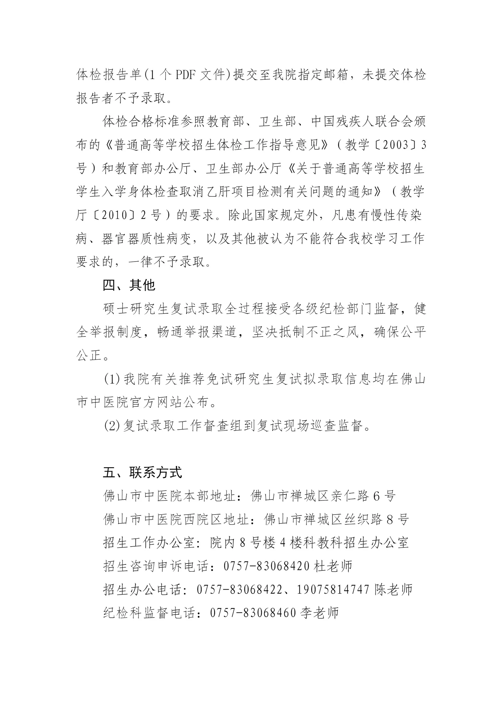 通知图片6