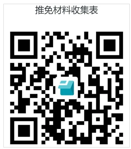 通知图片2