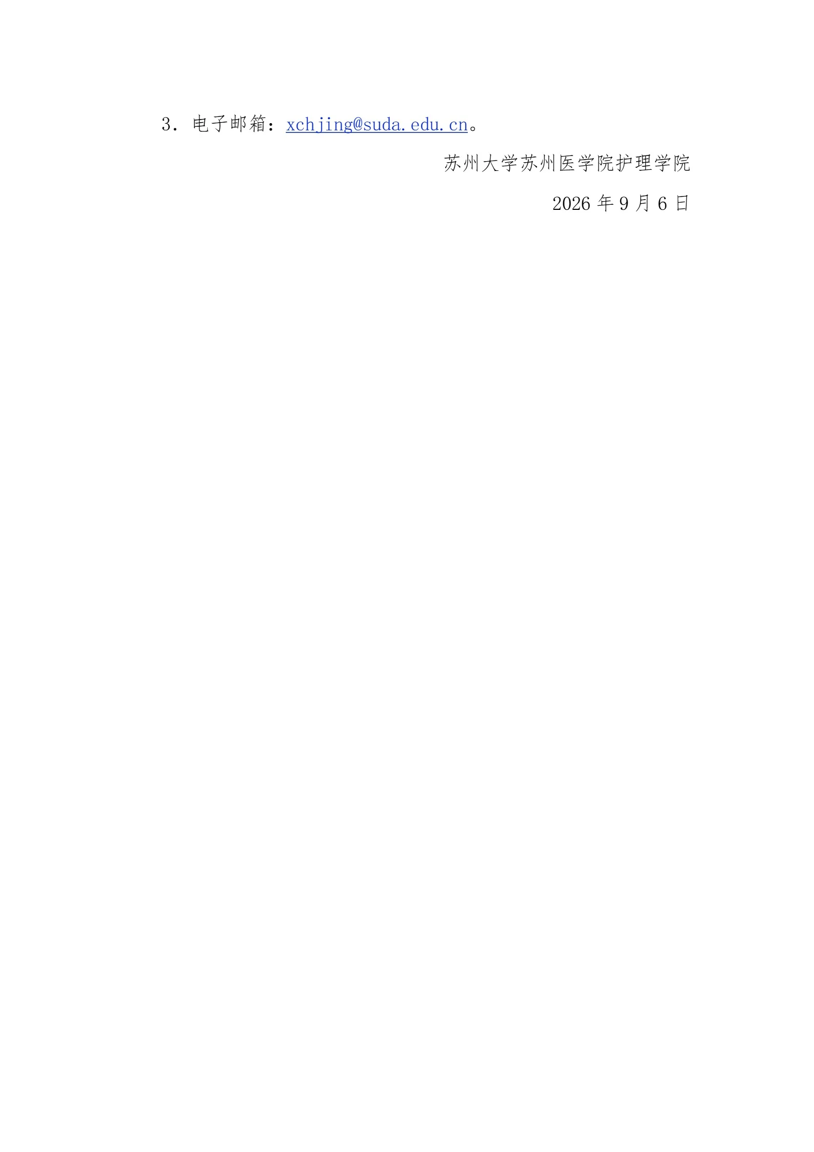 通知图片3