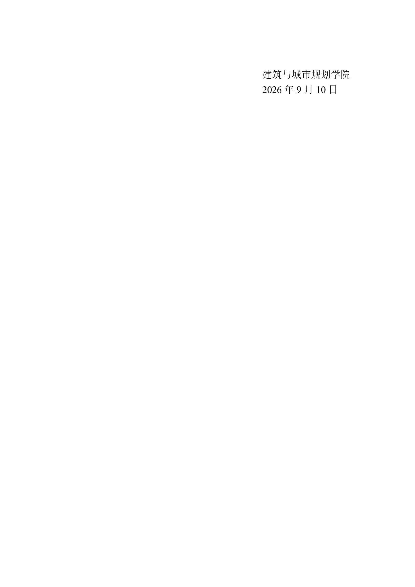 通知图片4