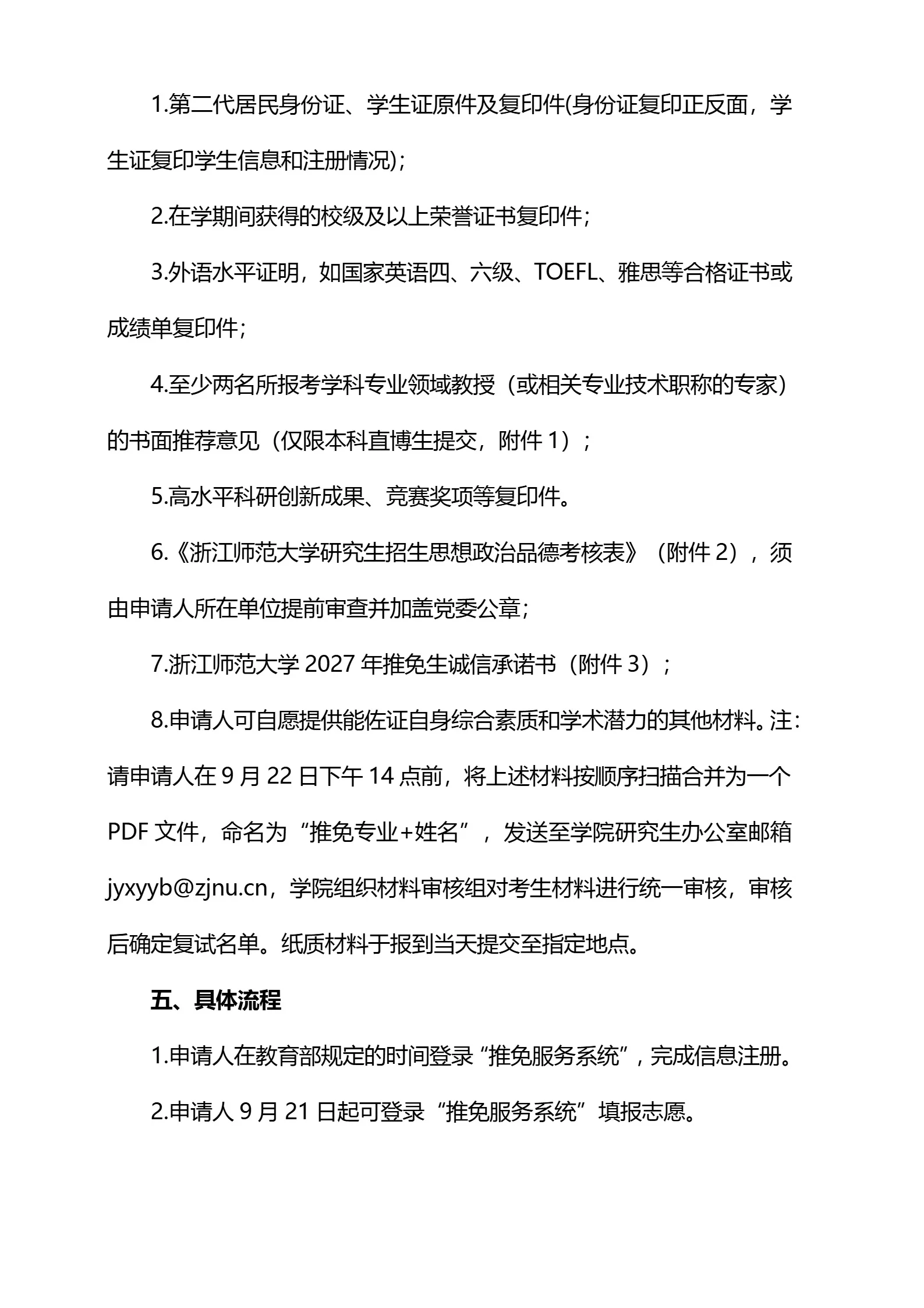 通知图片2
