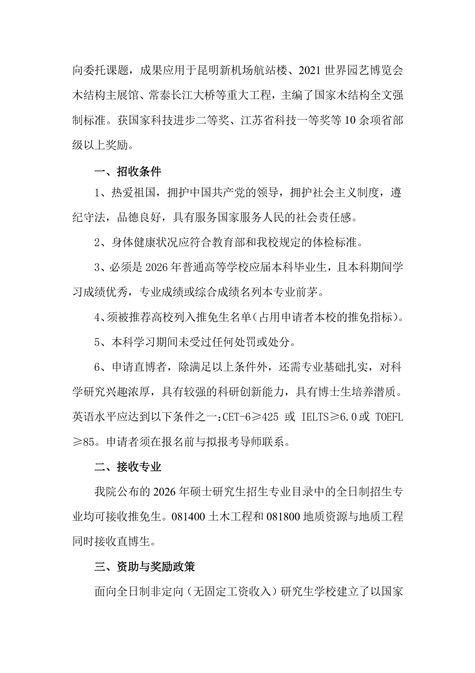 通知图片5
