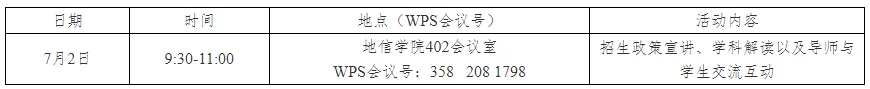 通知图片1