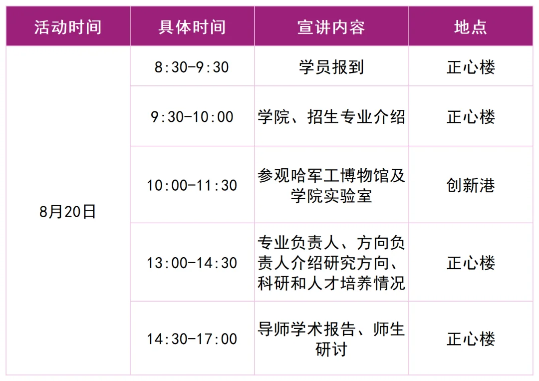 通知图片14
