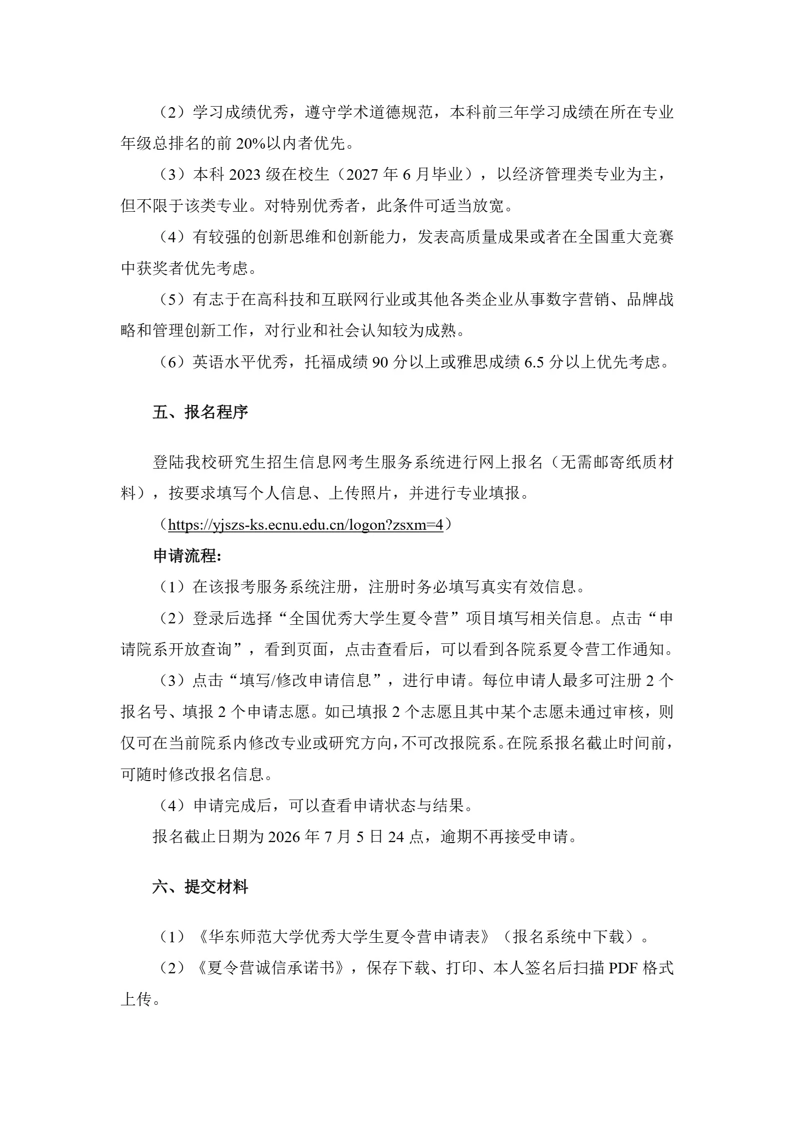 通知图片5