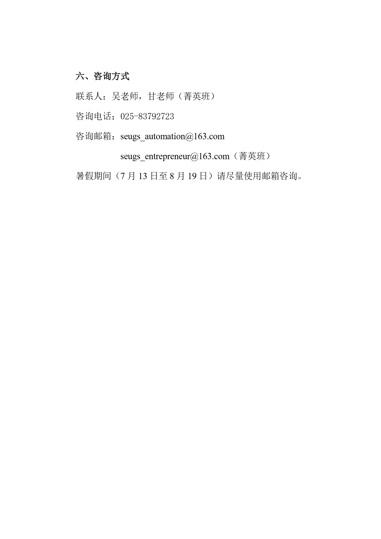 通知图片1