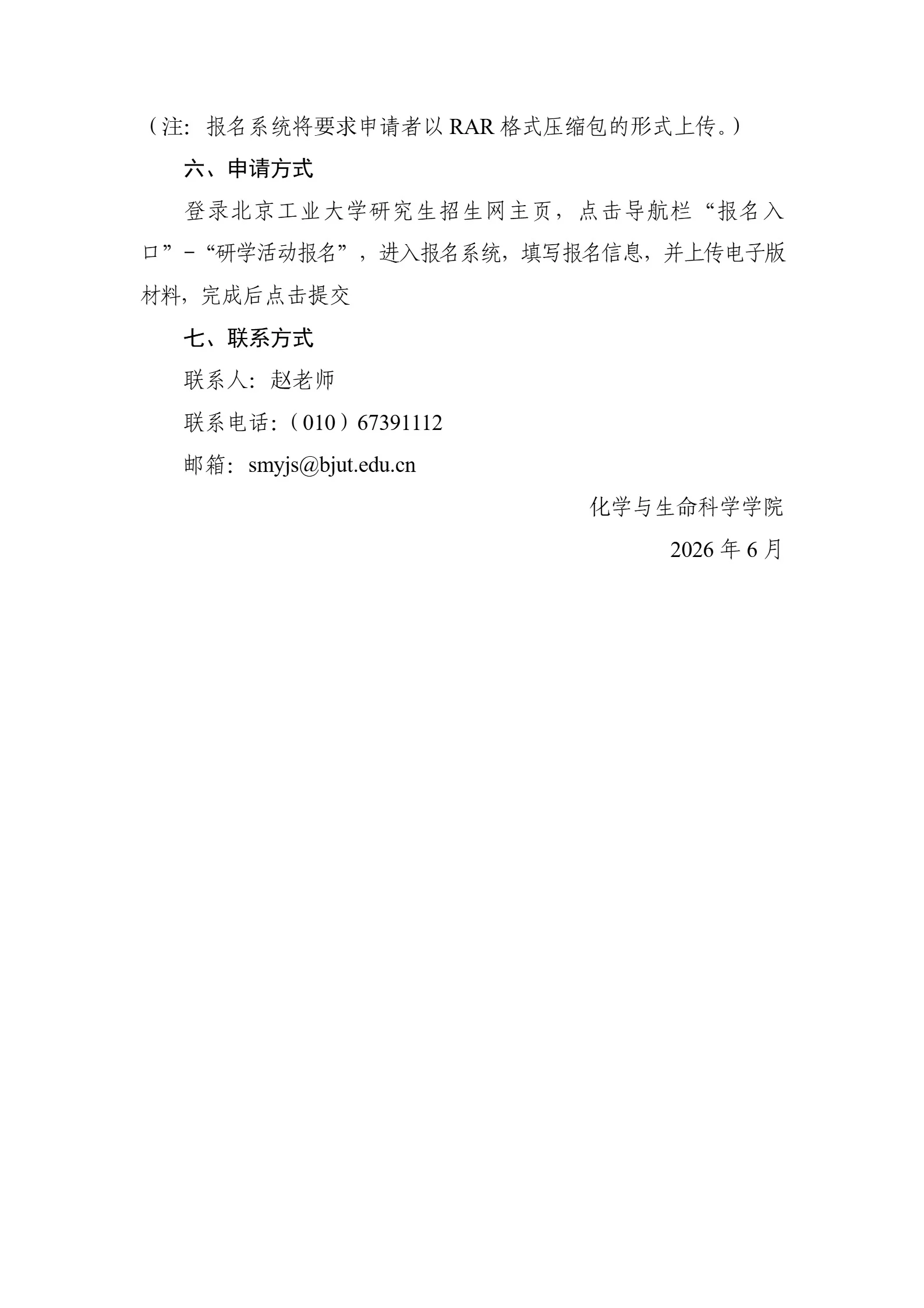 通知图片1