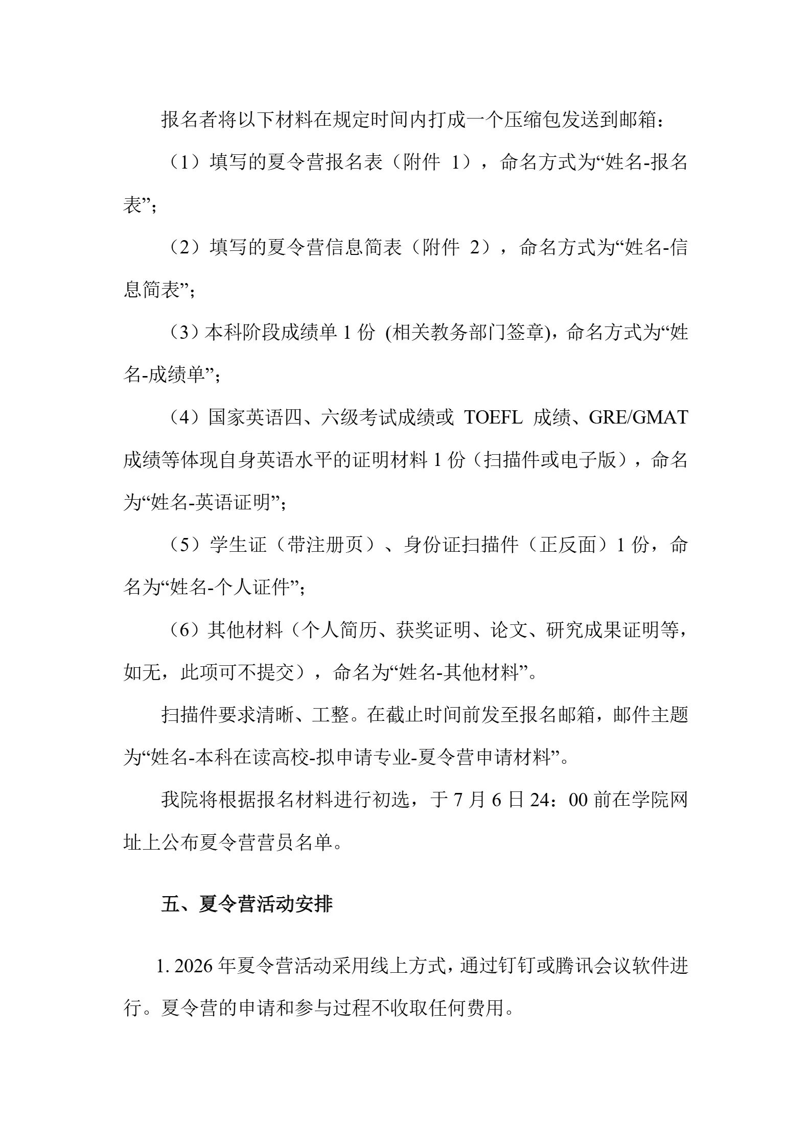 通知图片2