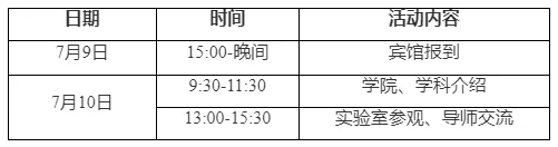 通知图片1
