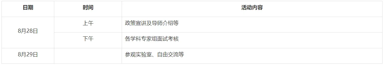 通知图片3