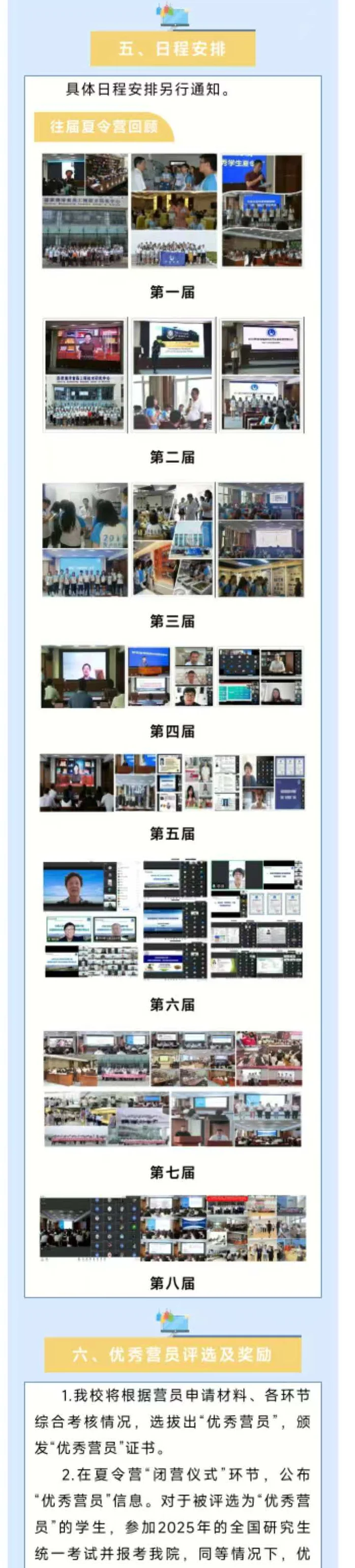通知图片5