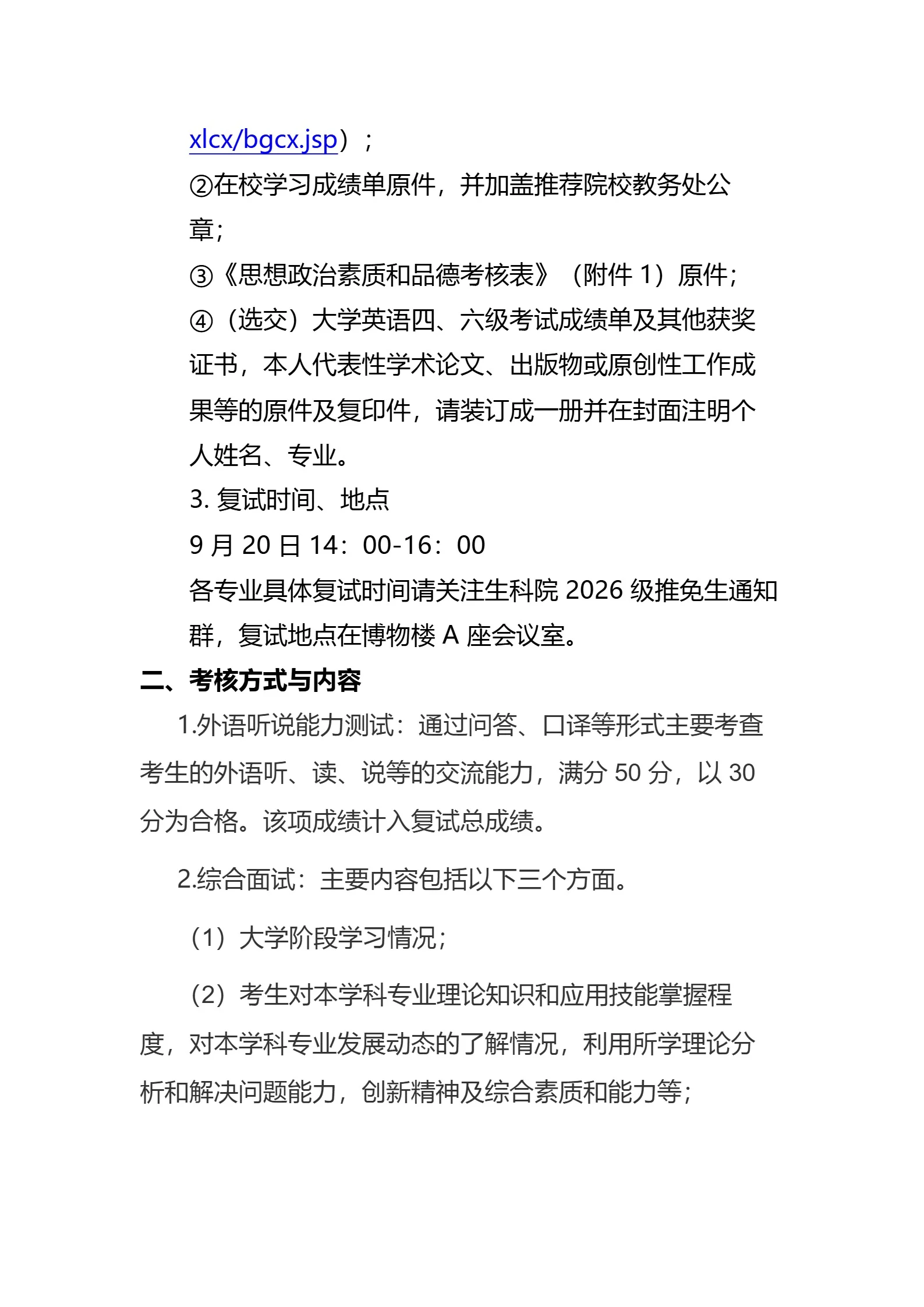 通知图片3