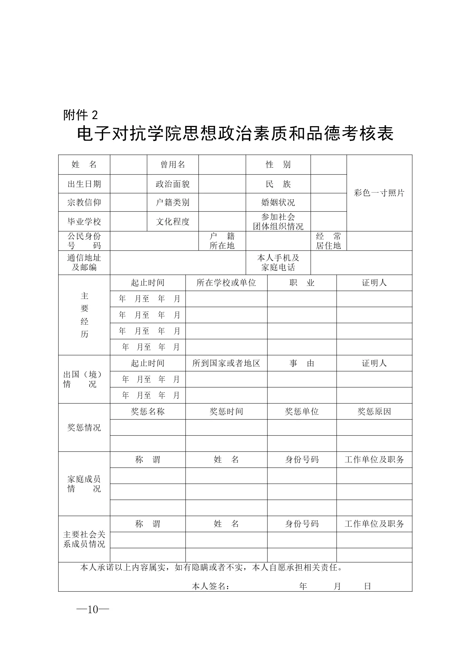 通知图片7