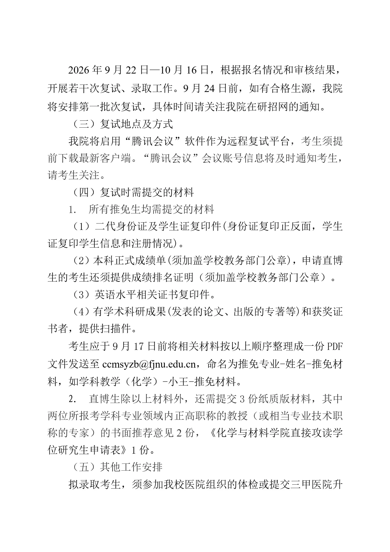 通知图片3