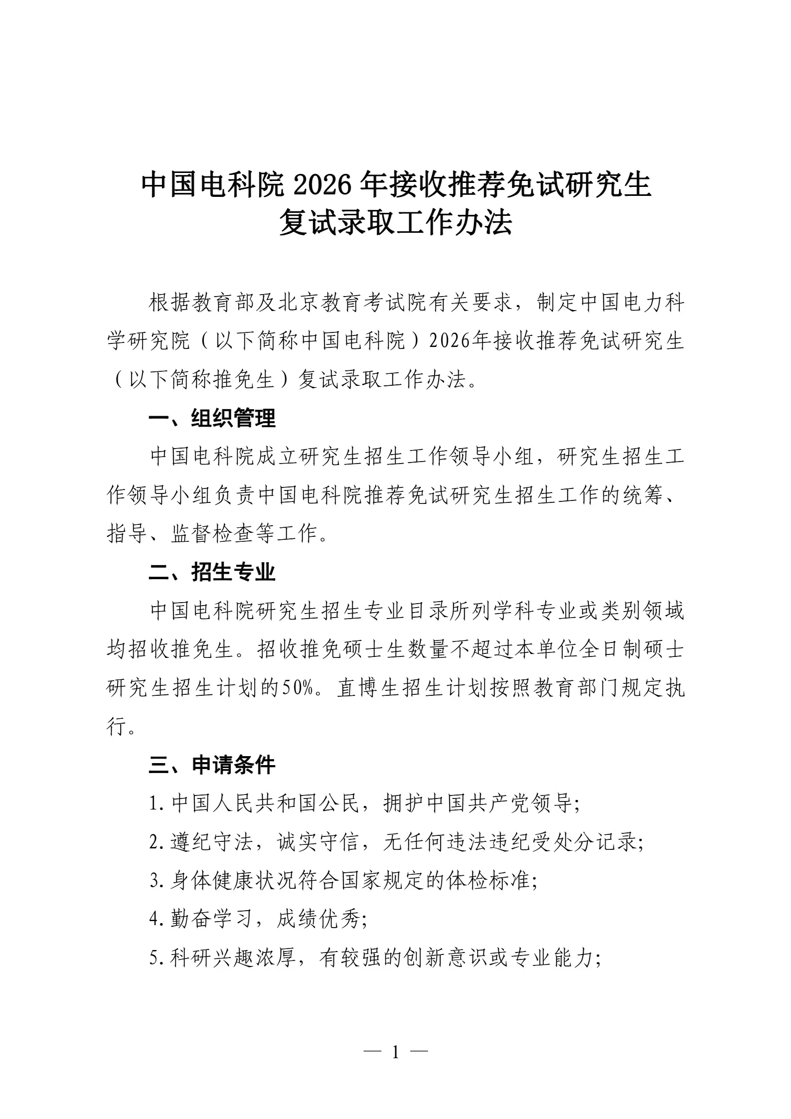 通知图片2