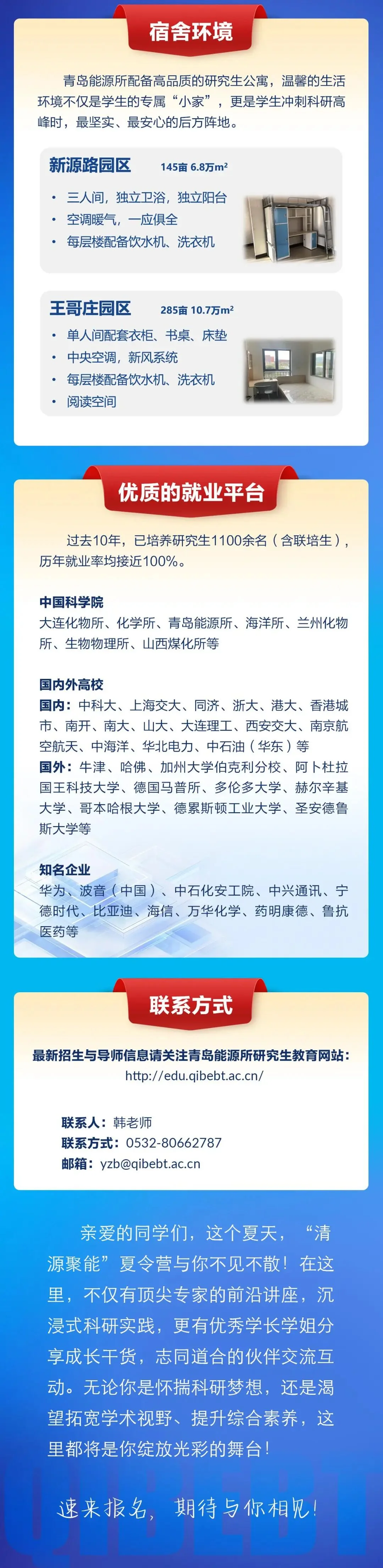 通知图片5