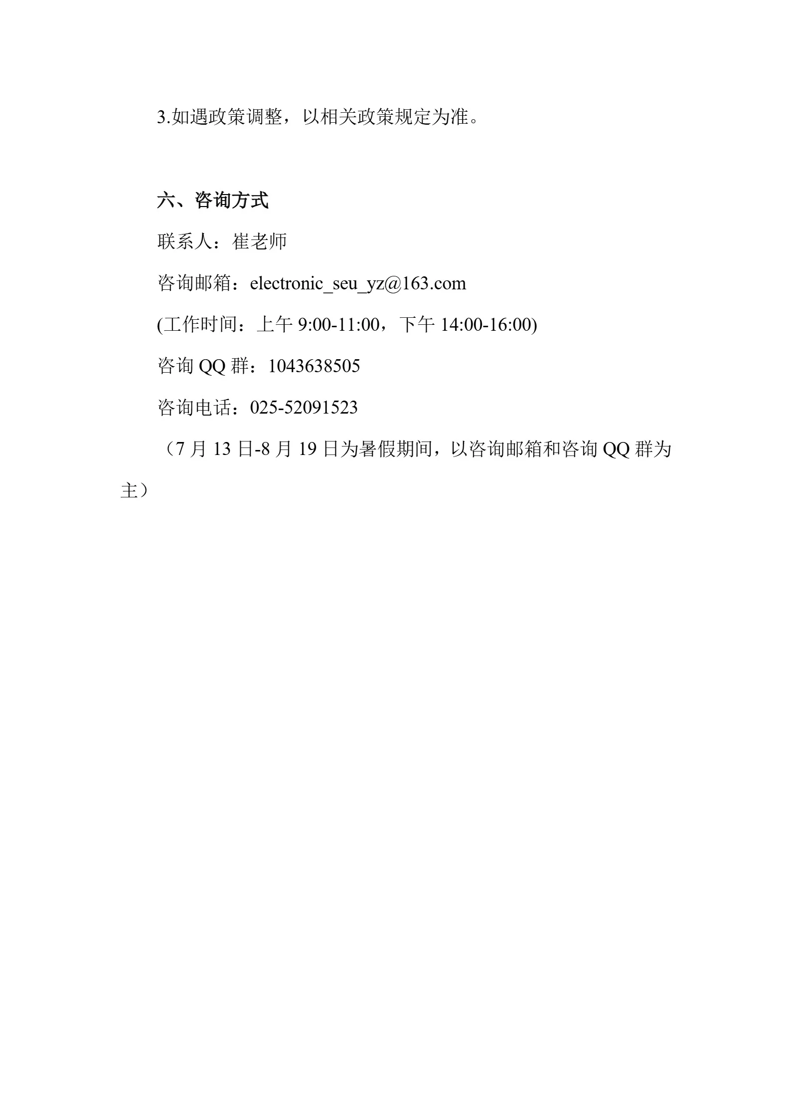 通知图片1