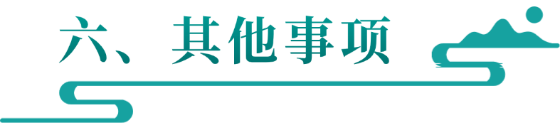 通知图片8