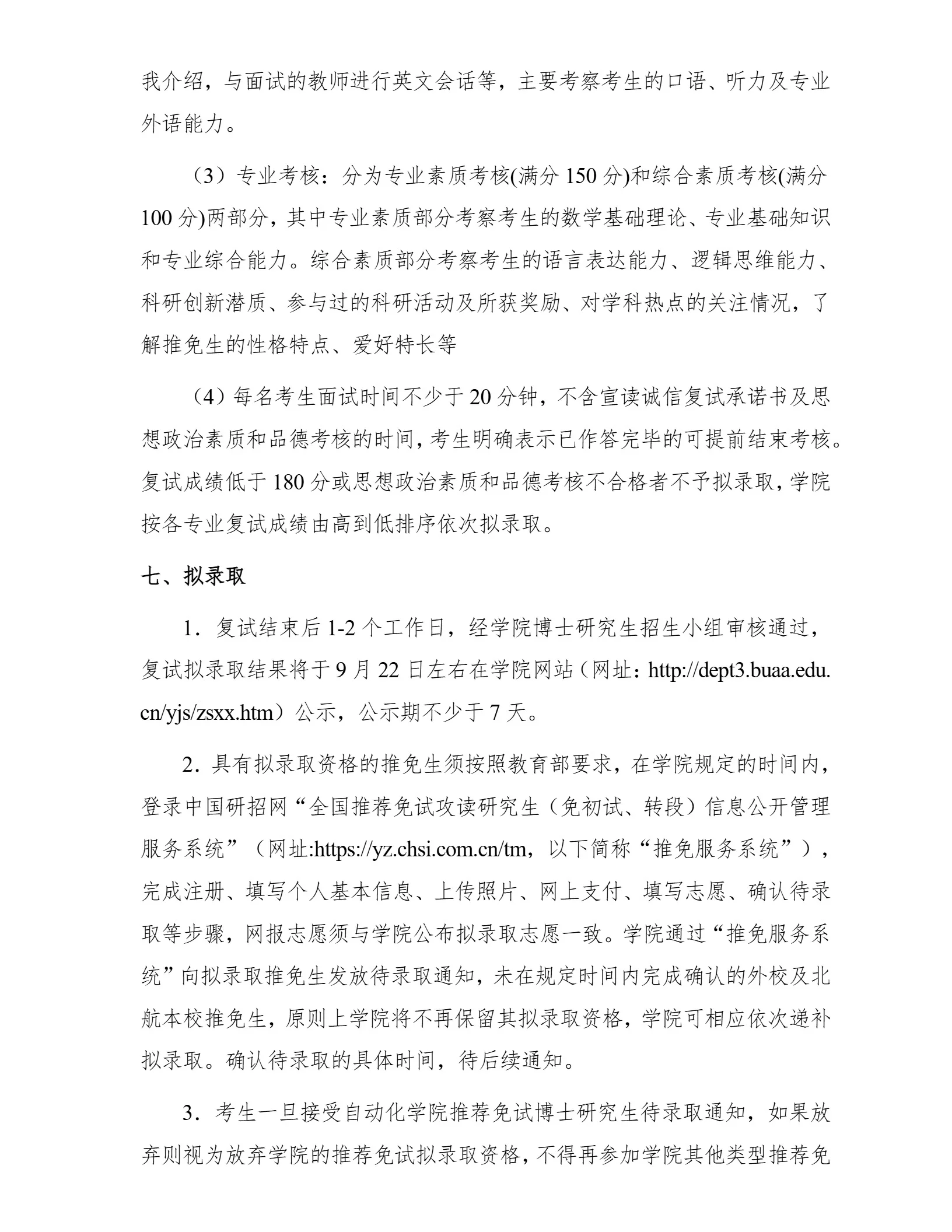 通知图片5