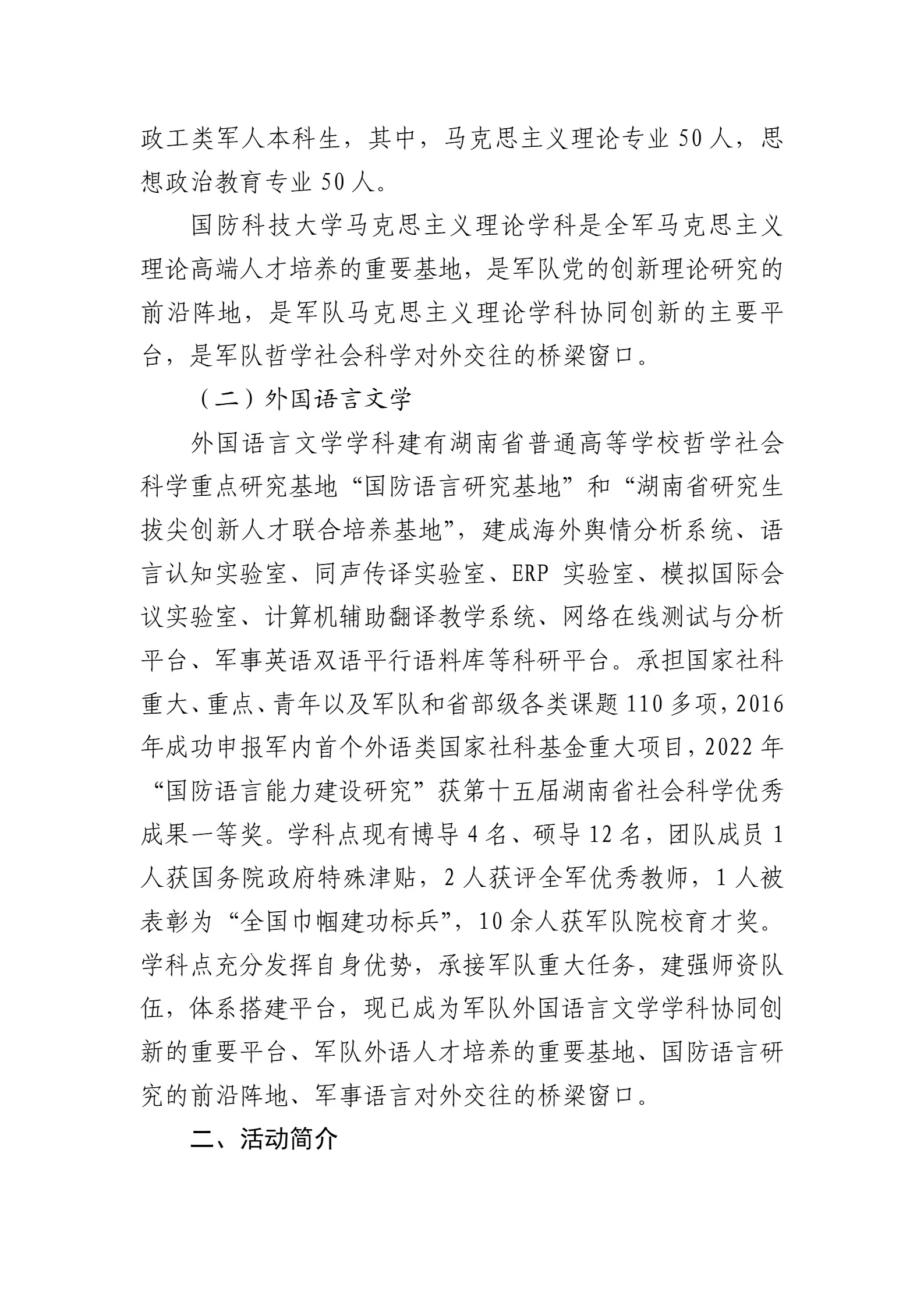 通知图片4